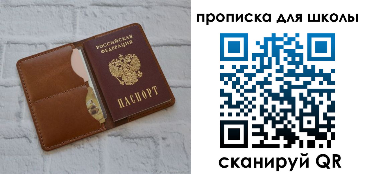 временная регистрация собственник в Елизово