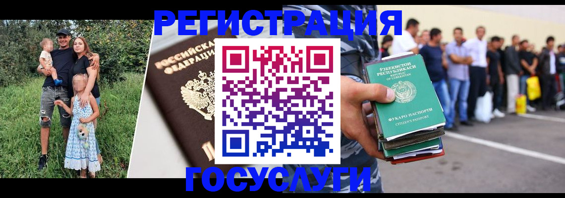 прописка гарантия в Елизово